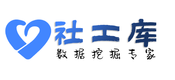 Seed社工库长讯宾馆开房记录